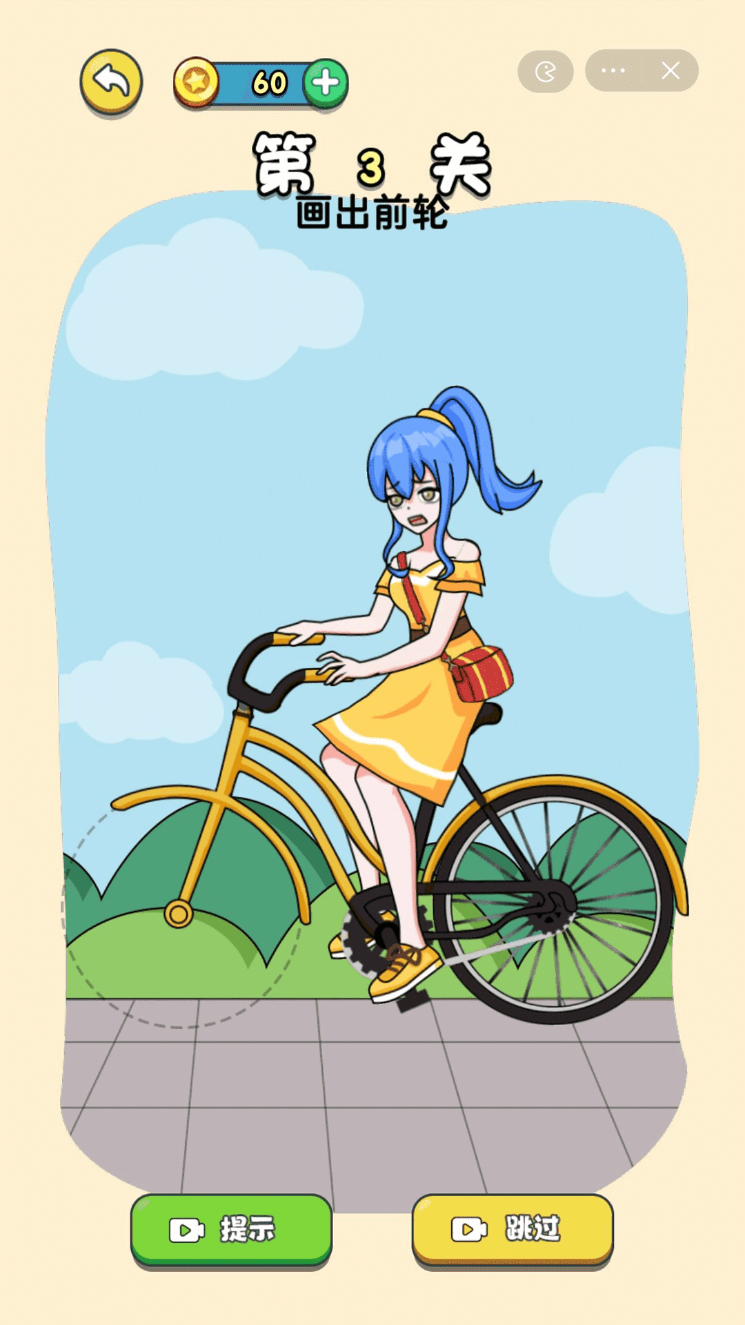 画个小姐姐游戏4