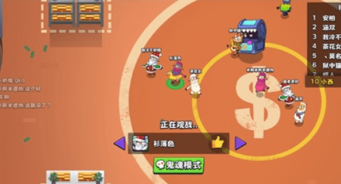 这局稳了3