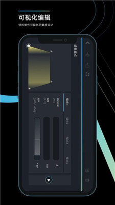 RichTap Creator软件1