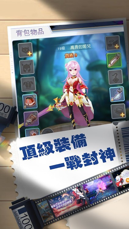 聖魂幻想2