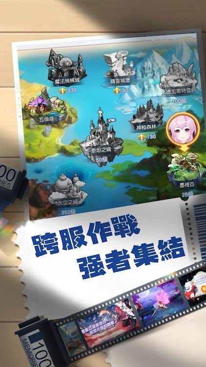 聖魂幻想3