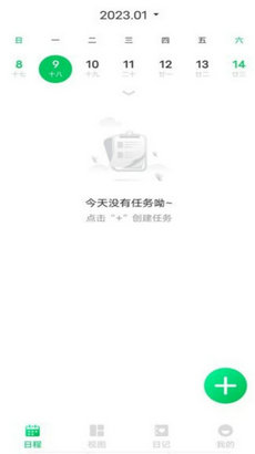 拾光备忘录1