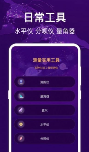 hd指南针1