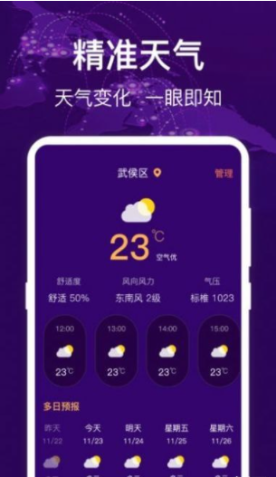 hd指南针2