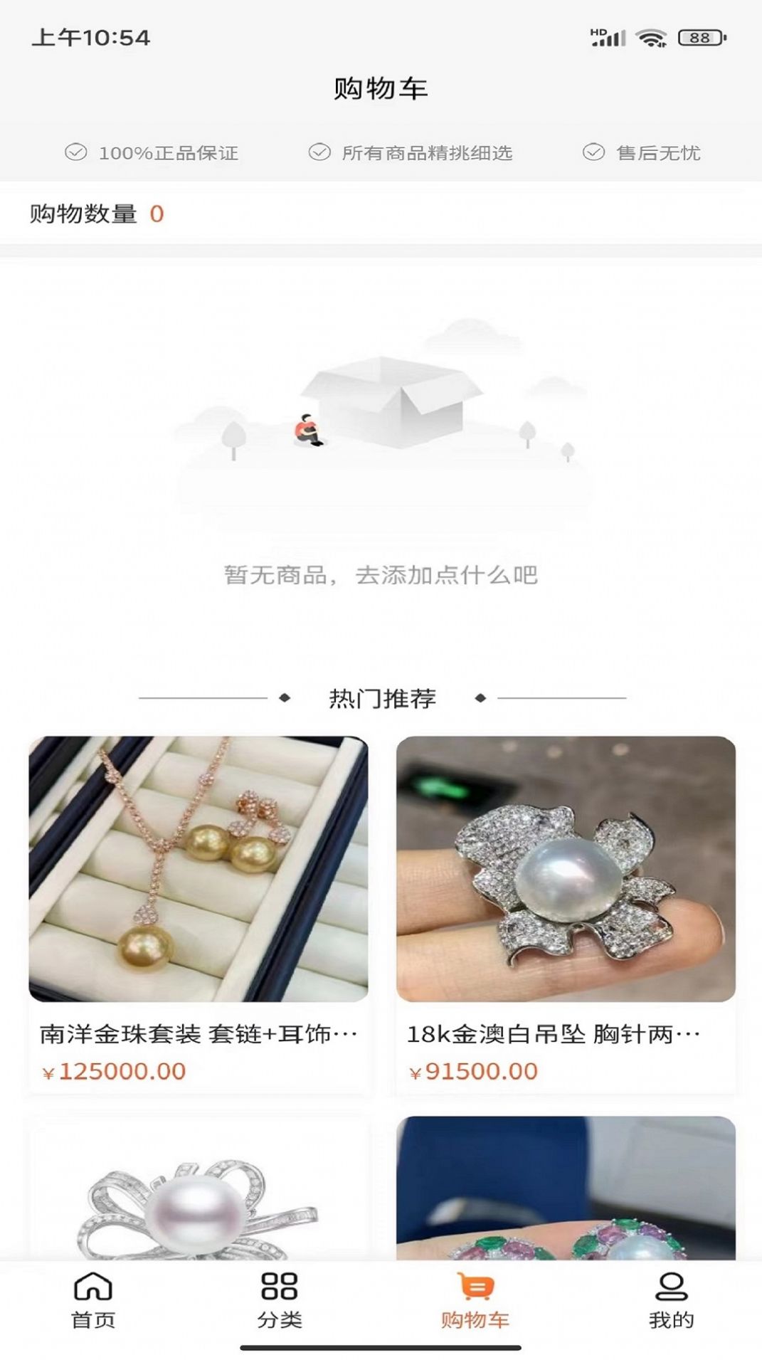奇达年货任务0