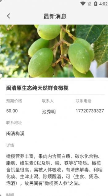 要什么3