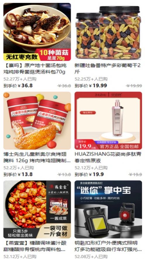 抖满满软件2