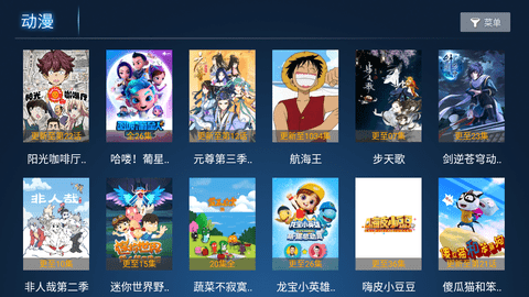 柠檬TV0