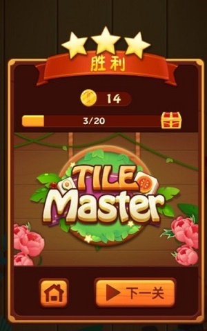棋子消除1