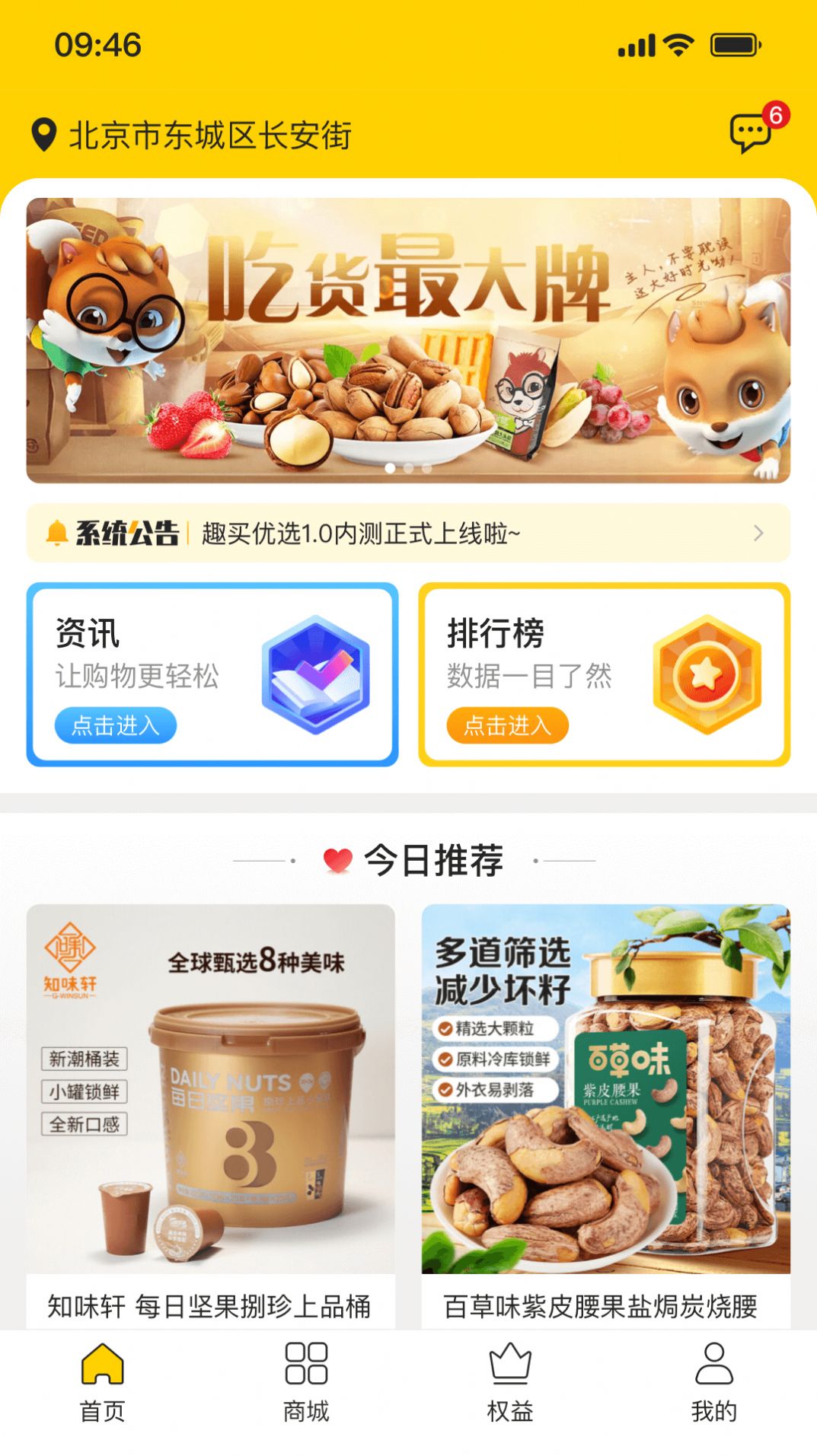 盈联0