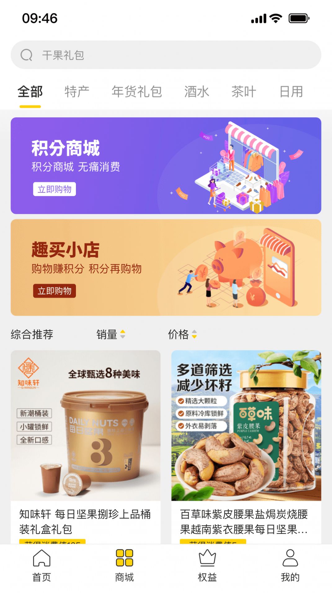 盈联1