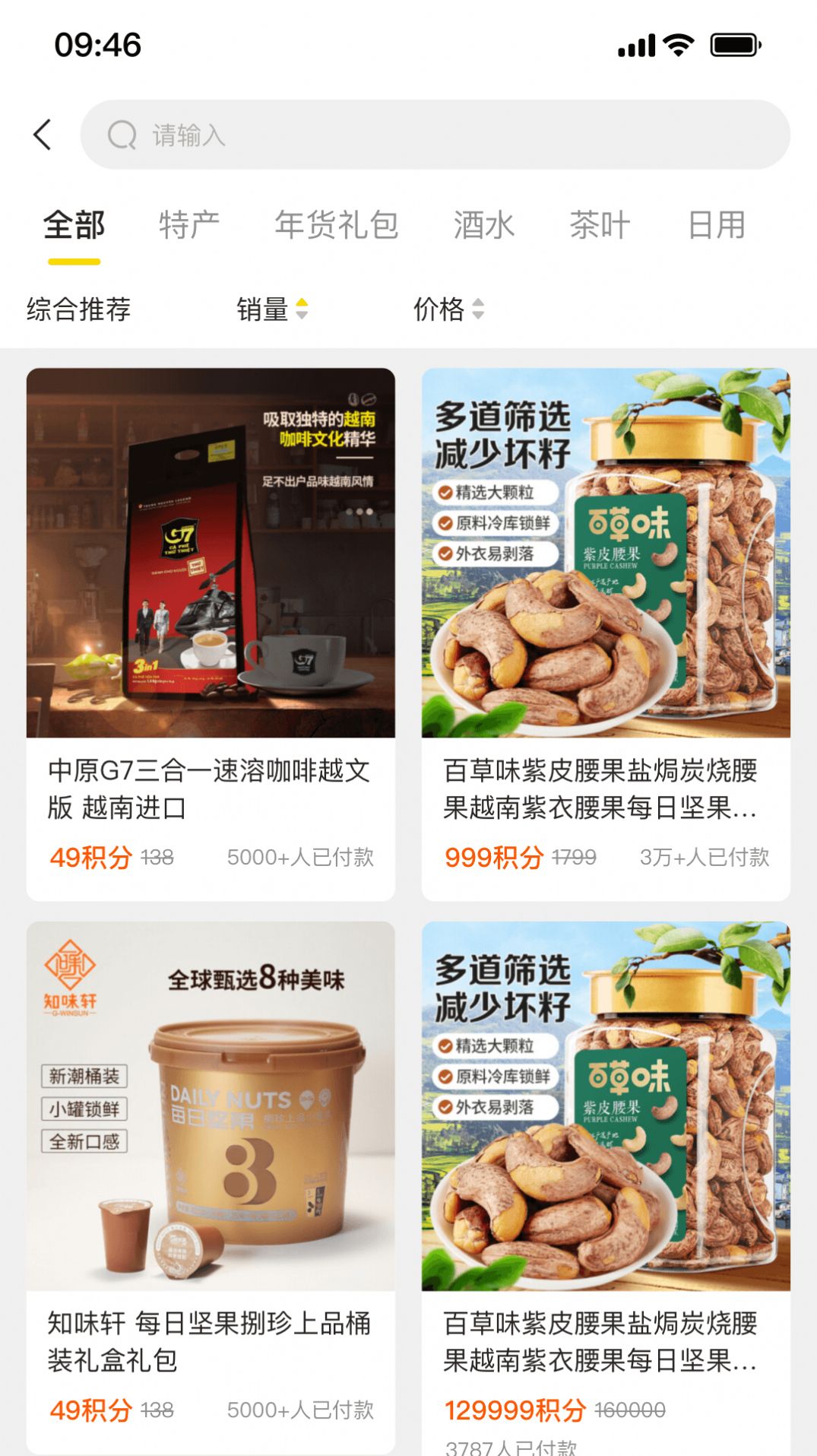 盈联2