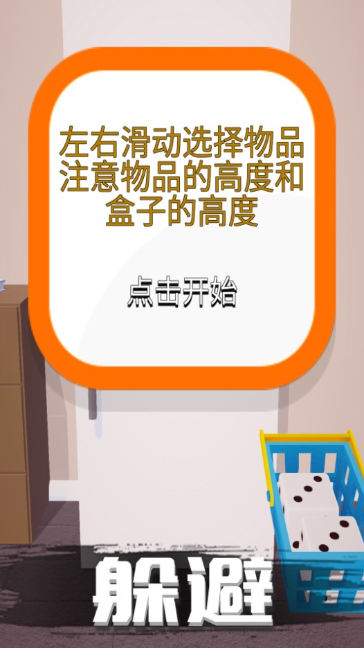 烧脑日记1
