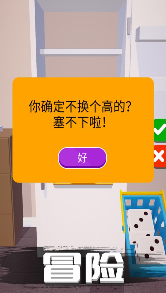 烧脑日记2