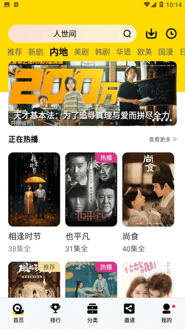 黑鱼影视0
