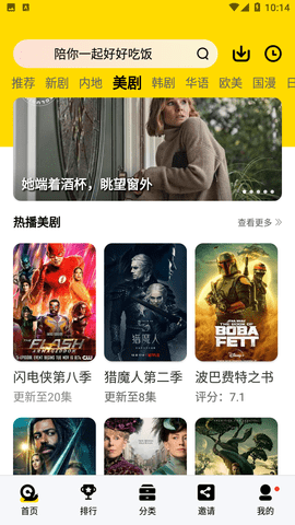 黑鱼影视1