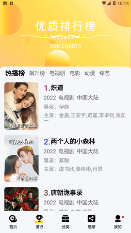黑鱼影视2