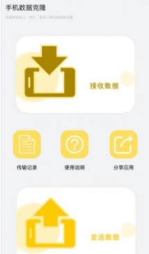 万能遥控器免费大王2