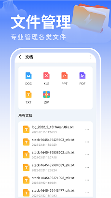 白云优化助手1