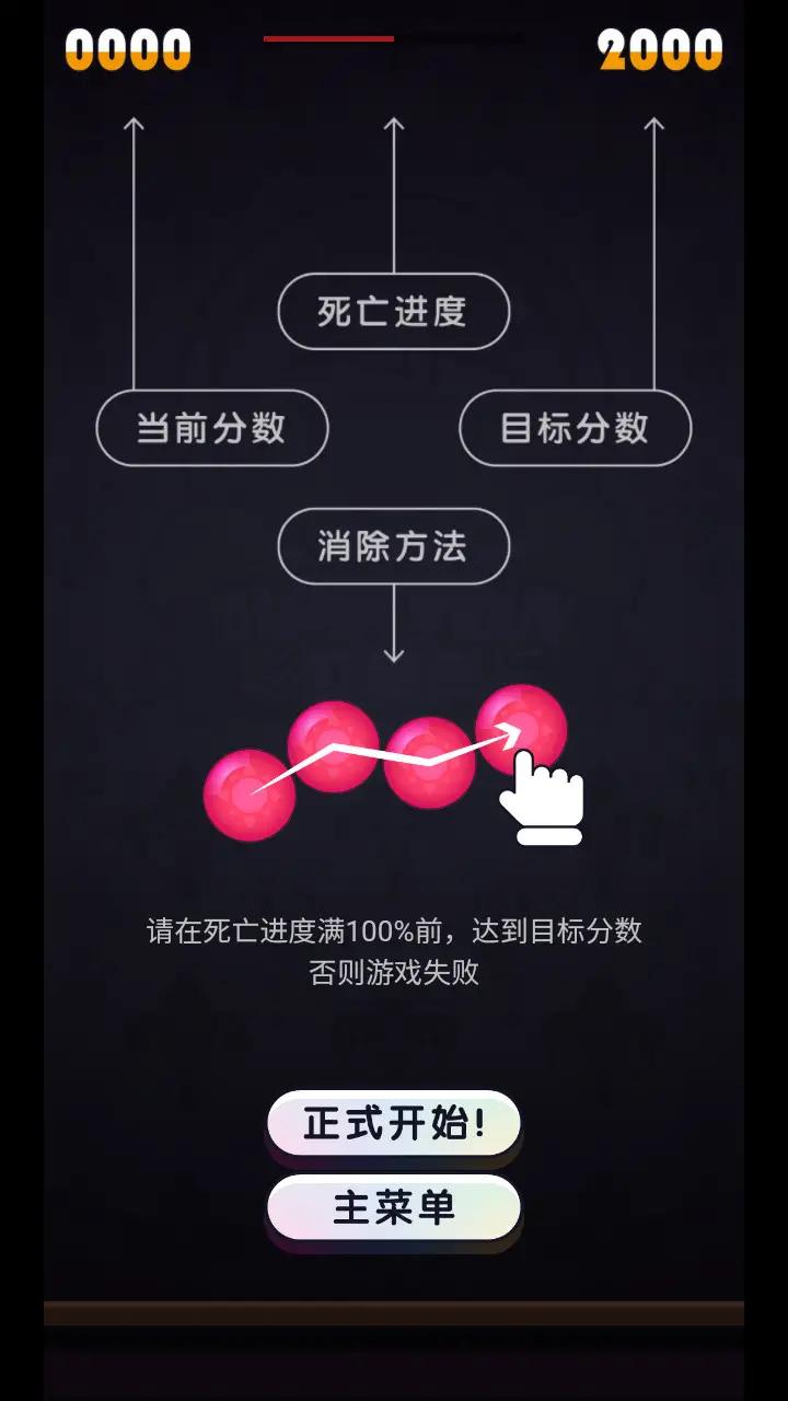 宾果串串乐0