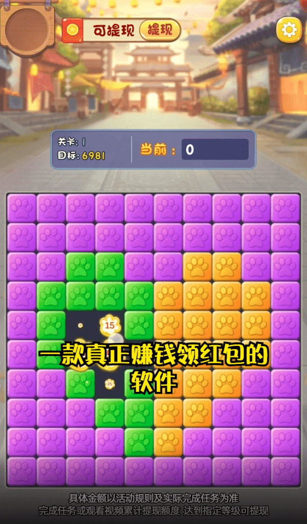 大家一起旺1