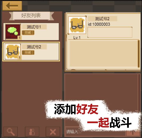 掌上生化1