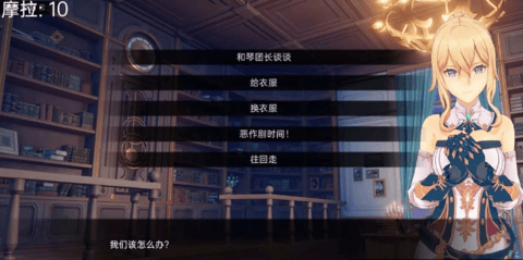 可莉的恶作剧20231