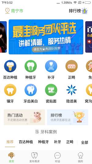 大笨象1