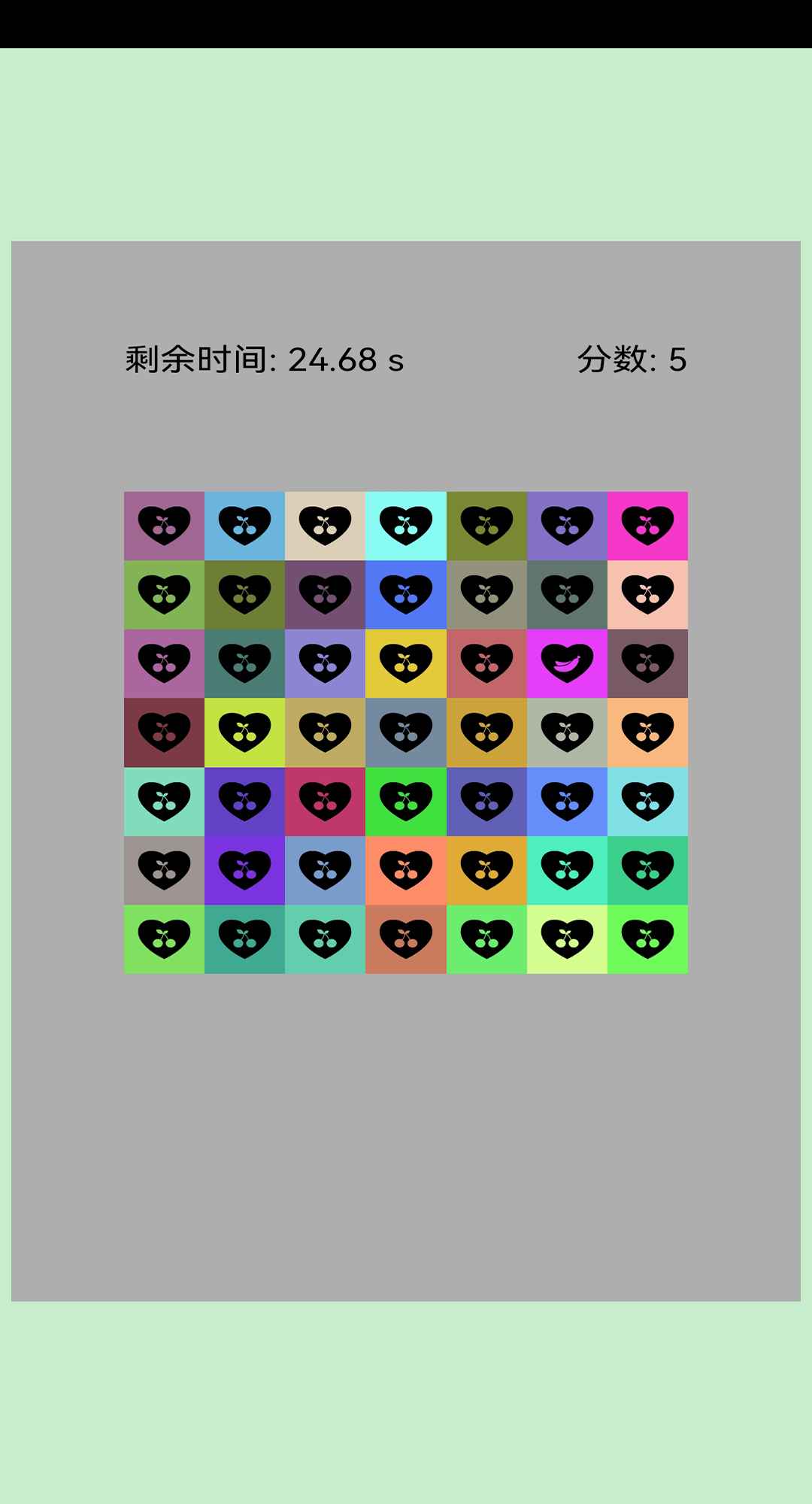 找香蕉游戏1