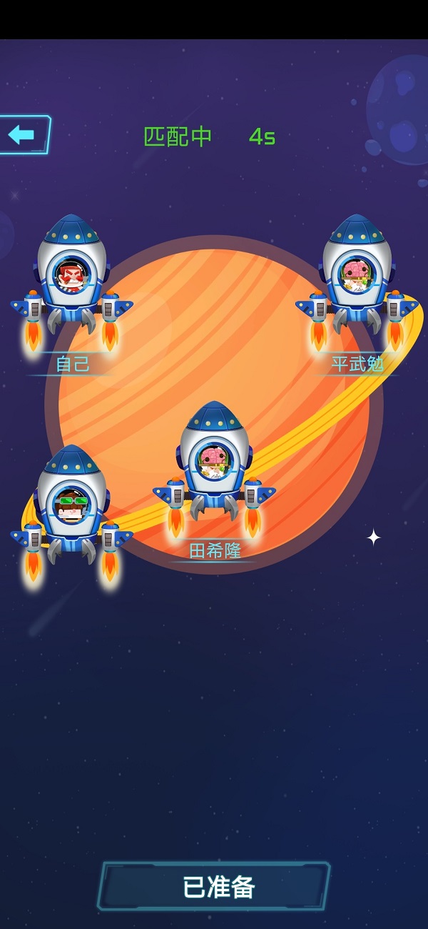星星捍卫者TD游戏3