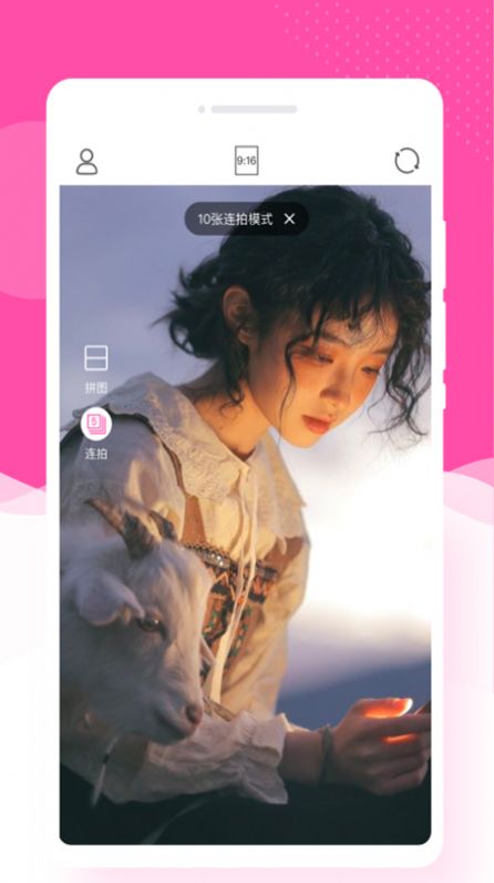 悦己相机0