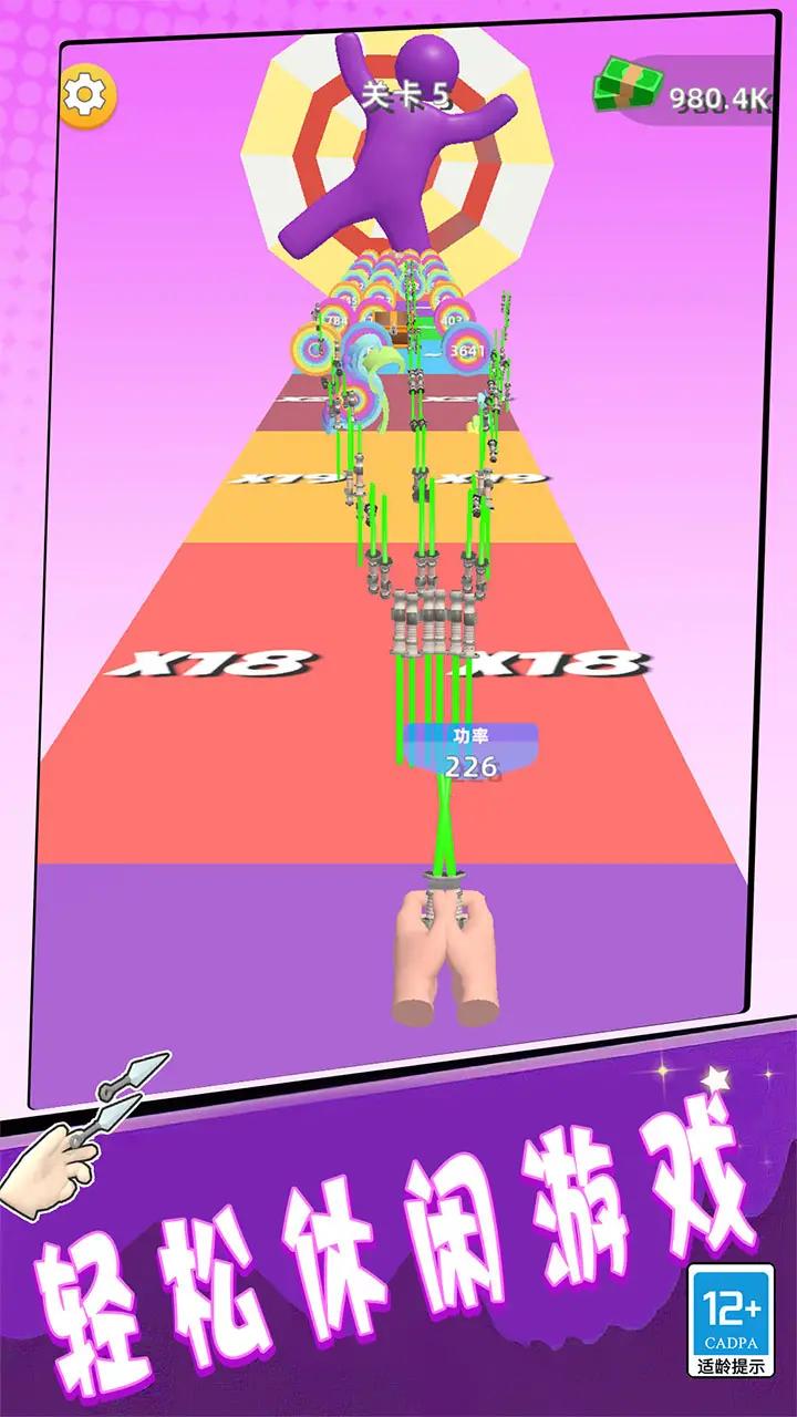 一射一个准游戏2
