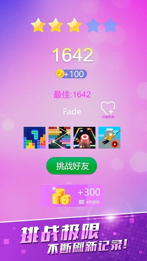 爱上钢琴块22