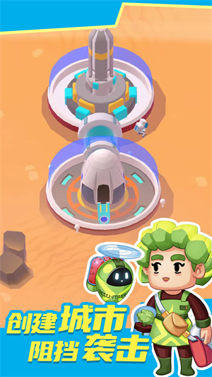 太空漫游2