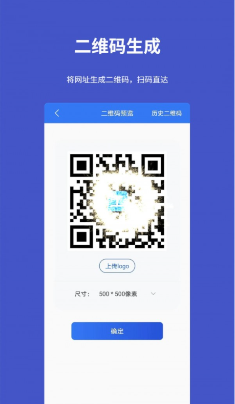 工具宝0