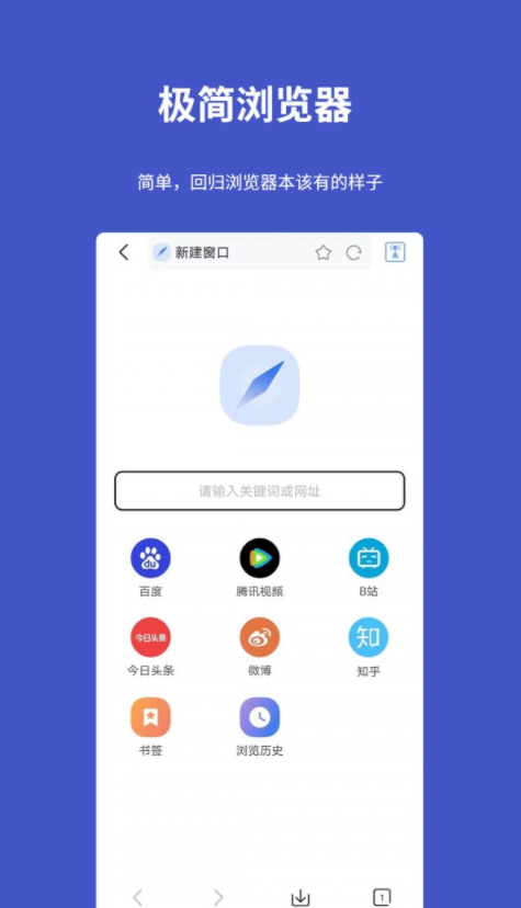 工具宝2
