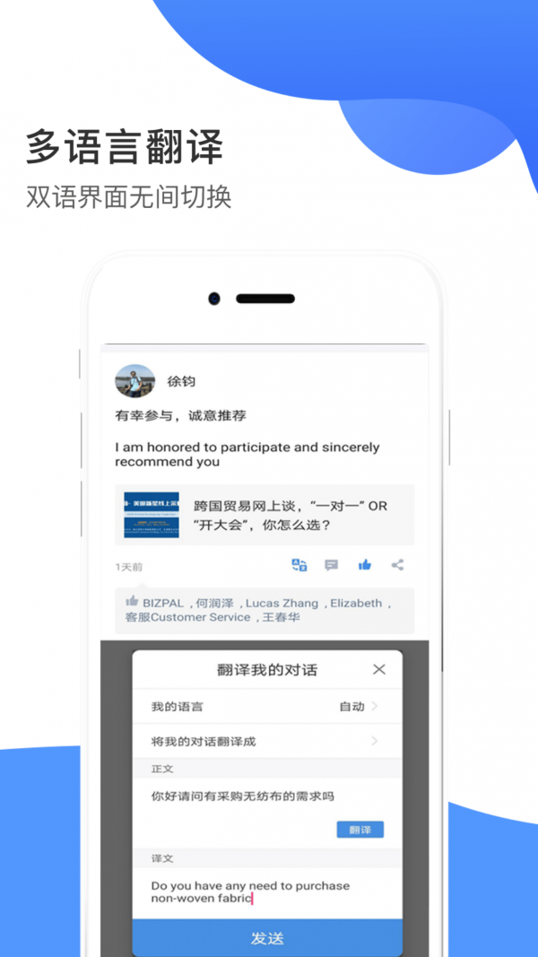 畅销天下1