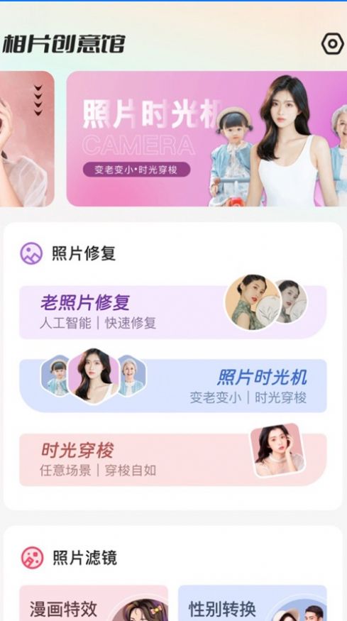 相片创意馆3