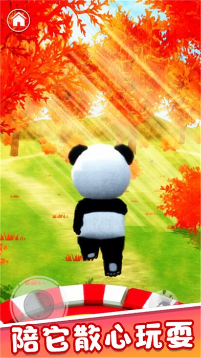 旅行熊猫历险记1