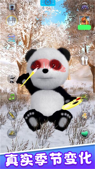 旅行熊猫历险记2