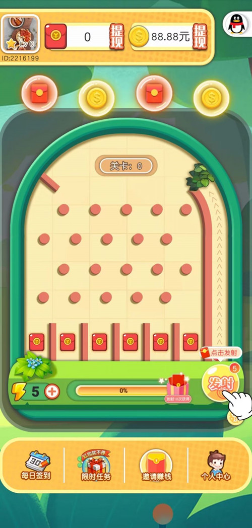 弹珠乐翻天2