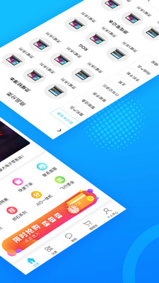 渠易宝2
