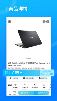 渠易宝4