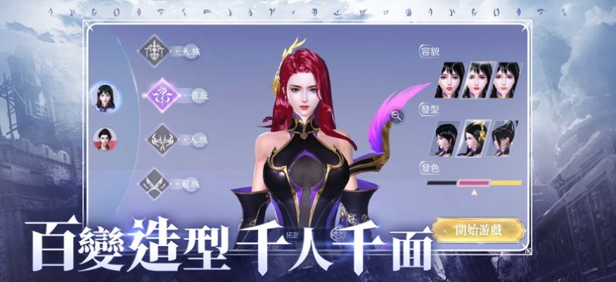 暮色双城2