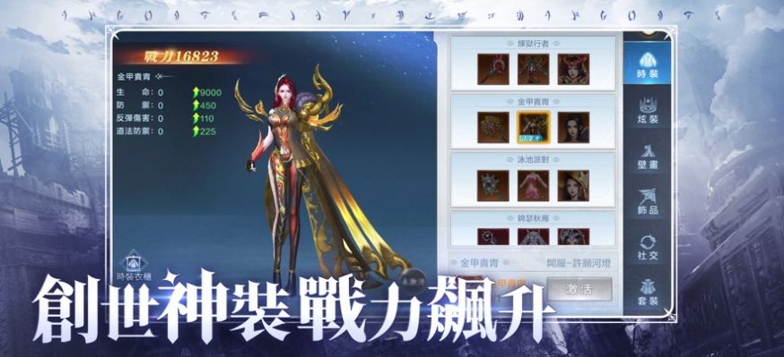 暮色双城3