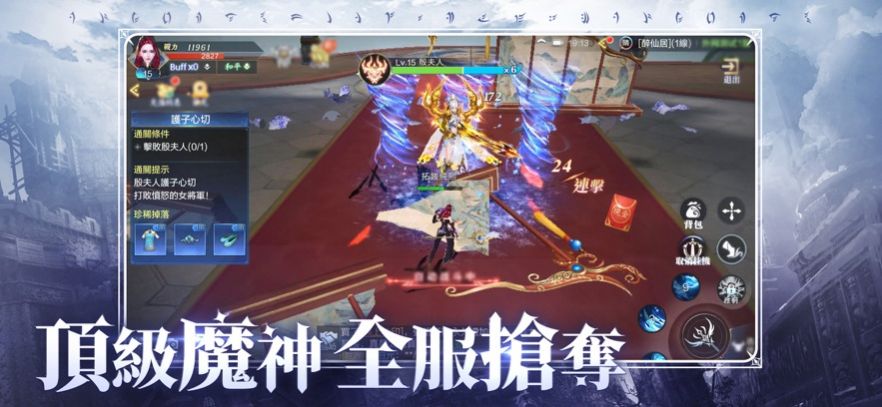 暮色双城4