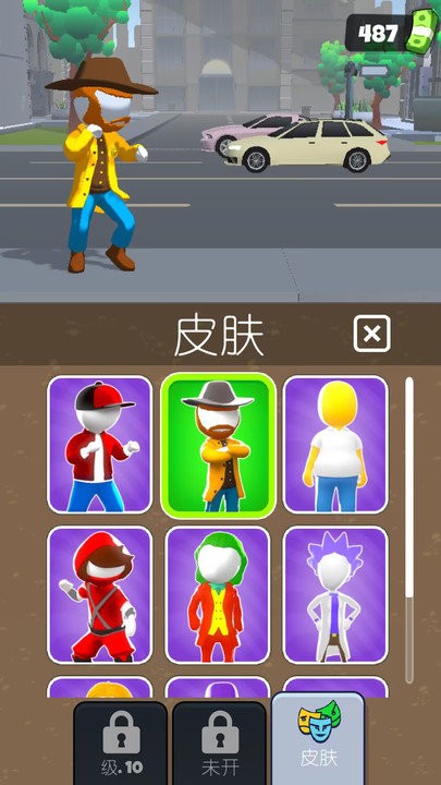 巅峰对决游戏1