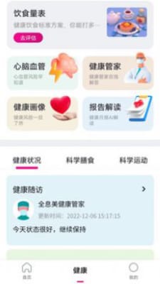 全息美1