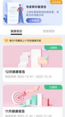 全息美2