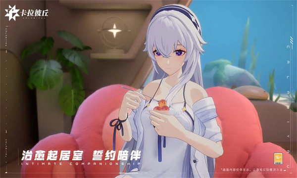 卡拉彼丘玻色1.03